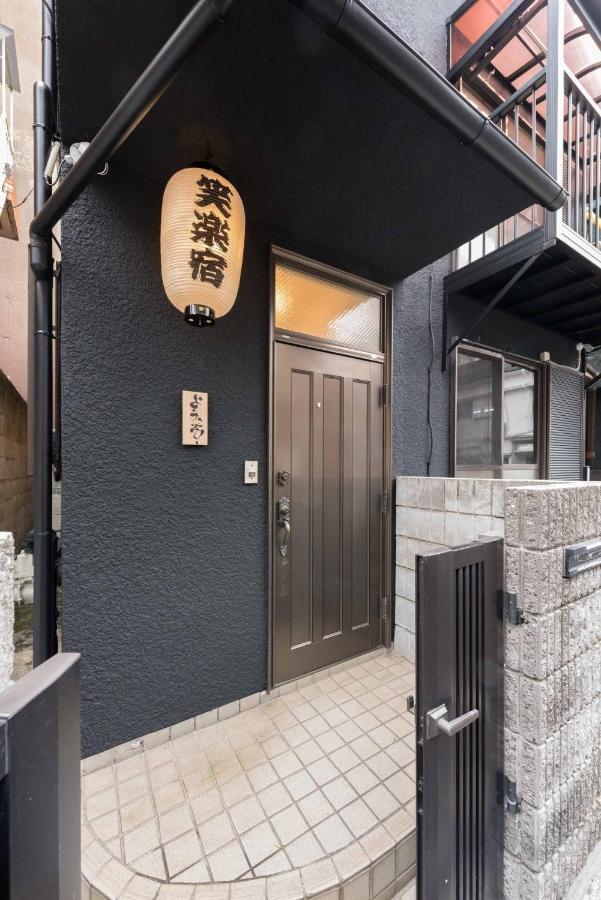 Casa de férias Shinjuku-ku - House / Vacation 6644