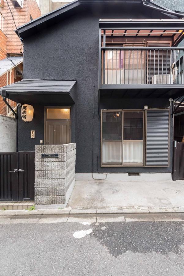 Shinjuku-ku - House / Vacation 6644 Casa de férias Tóquio